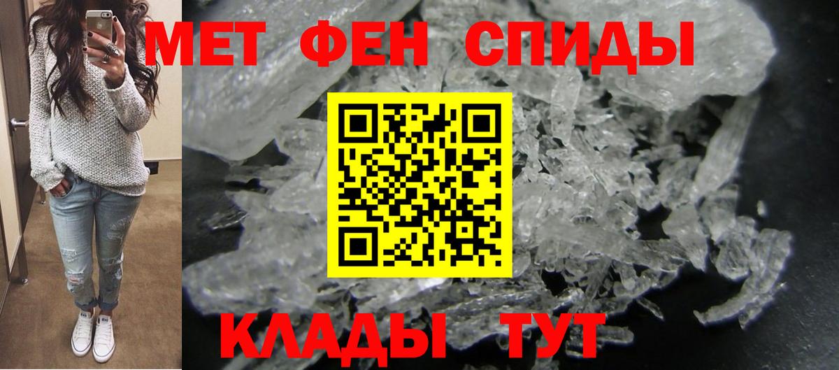 Амфетамин 98% Клинцы