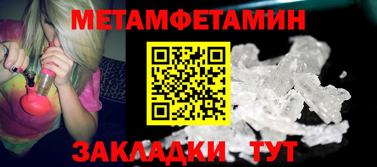 Амфетамин 97%  mega ONION  Клинцы  Вход с VPN 
