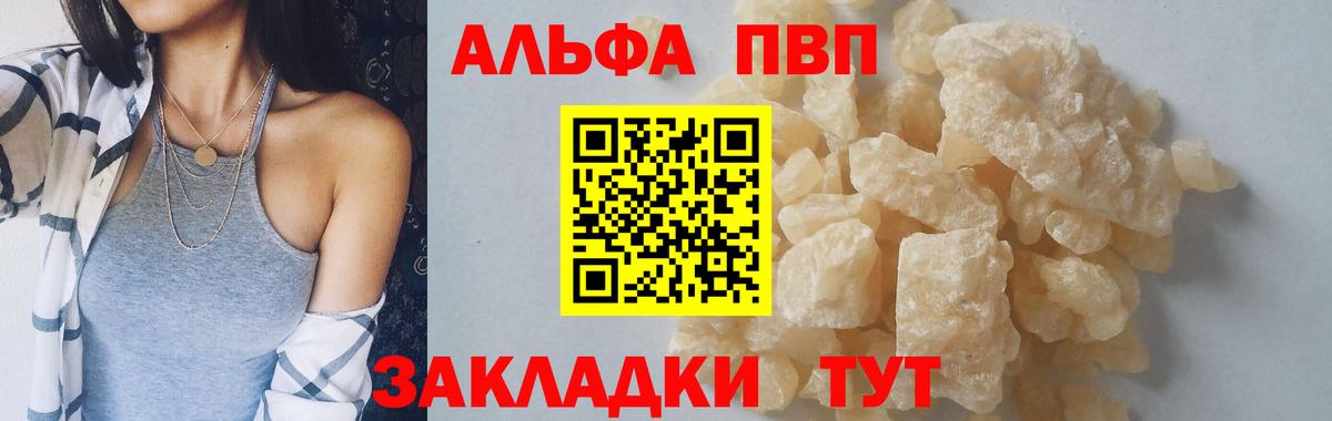 А ПВП СК КРИС Клинцы