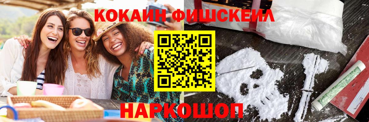 Cocaine Columbia Клинцы