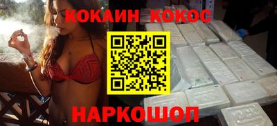 ГАЛЛЮЦИНОГЕННЫЕ ГРИБЫ Комсомольск-на-Амуре