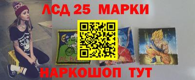 ГАЛЛЮЦИНОГЕННЫЕ ГРИБЫ Комсомольск-на-Амуре