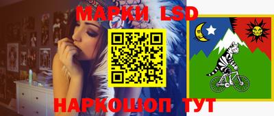 ГАЛЛЮЦИНОГЕННЫЕ ГРИБЫ Комсомольск-на-Амуре