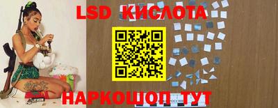 ГАЛЛЮЦИНОГЕННЫЕ ГРИБЫ Комсомольск-на-Амуре