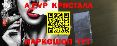ALPHA PVP Коммунар