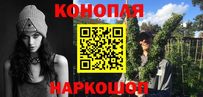 ГАЛЛЮЦИНОГЕННЫЕ ГРИБЫ Комсомольск-на-Амуре