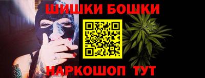 ГАЛЛЮЦИНОГЕННЫЕ ГРИБЫ Комсомольск-на-Амуре