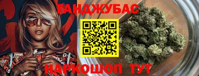 ГАЛЛЮЦИНОГЕННЫЕ ГРИБЫ Комсомольск-на-Амуре