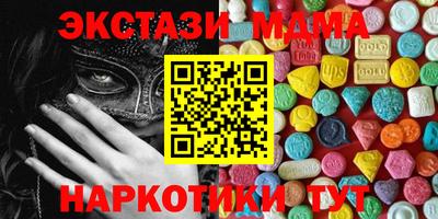 ГАЛЛЮЦИНОГЕННЫЕ ГРИБЫ Комсомольск-на-Амуре