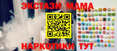 ГАЛЛЮЦИНОГЕННЫЕ ГРИБЫ Комсомольск-на-Амуре