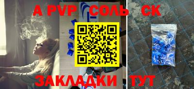 Альфа ПВП Конаково
