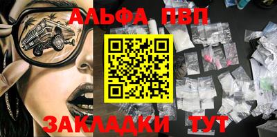 Альфа ПВП Конаково