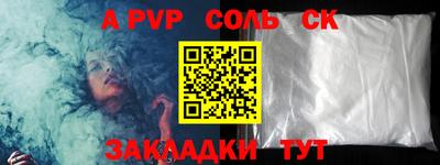 ГАЛЛЮЦИНОГЕННЫЕ ГРИБЫ Комсомольск-на-Амуре