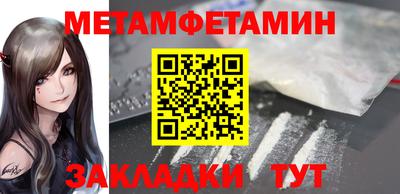 ГАЛЛЮЦИНОГЕННЫЕ ГРИБЫ Комсомольск-на-Амуре