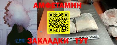 ALPHA PVP Коммунар