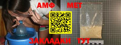 ALPHA PVP Коммунар
