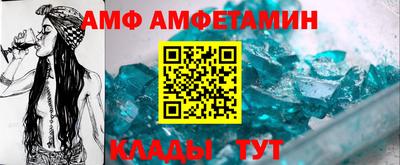 ALPHA PVP Коммунар