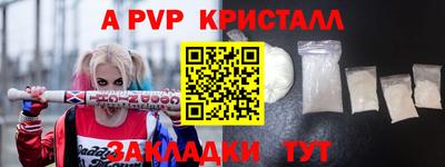 ALPHA PVP Коммунар