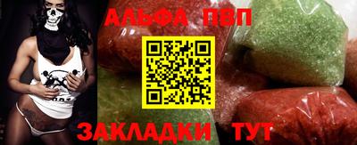 Альфа ПВП Конаково