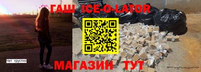 ГАЛЛЮЦИНОГЕННЫЕ ГРИБЫ Комсомольск-на-Амуре