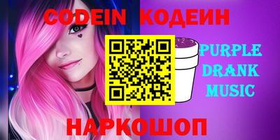 ГАЛЛЮЦИНОГЕННЫЕ ГРИБЫ Комсомольск-на-Амуре