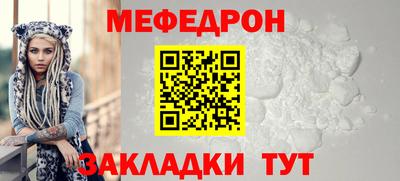ГАЛЛЮЦИНОГЕННЫЕ ГРИБЫ Комсомольск-на-Амуре