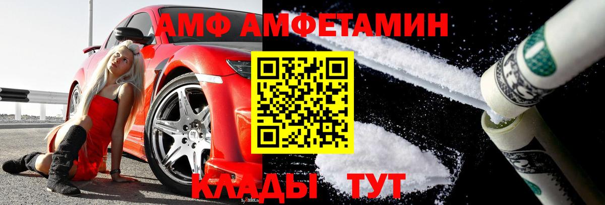 Метамфетамин пудра  Вход с VPN  Метамфетамин пудра  Клинцы 