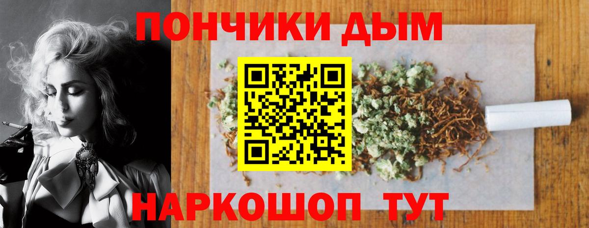 Клинцы  Конопля марихуана  Вход с VPN  Шишки марихуана Amnesia 