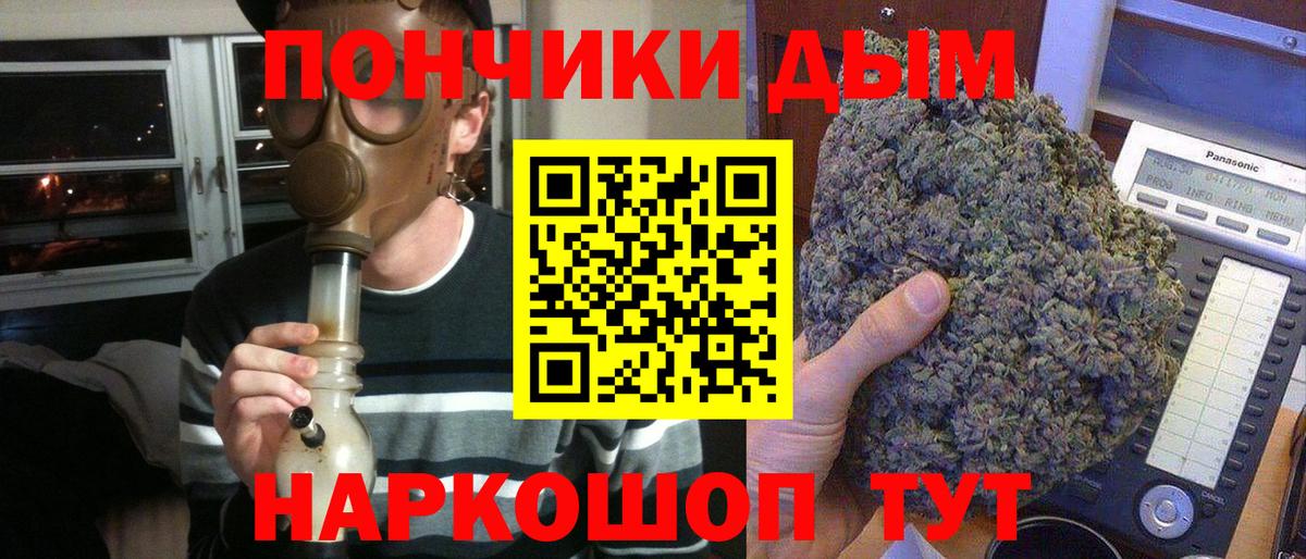 МАРИХУАНА марихуана Клинцы